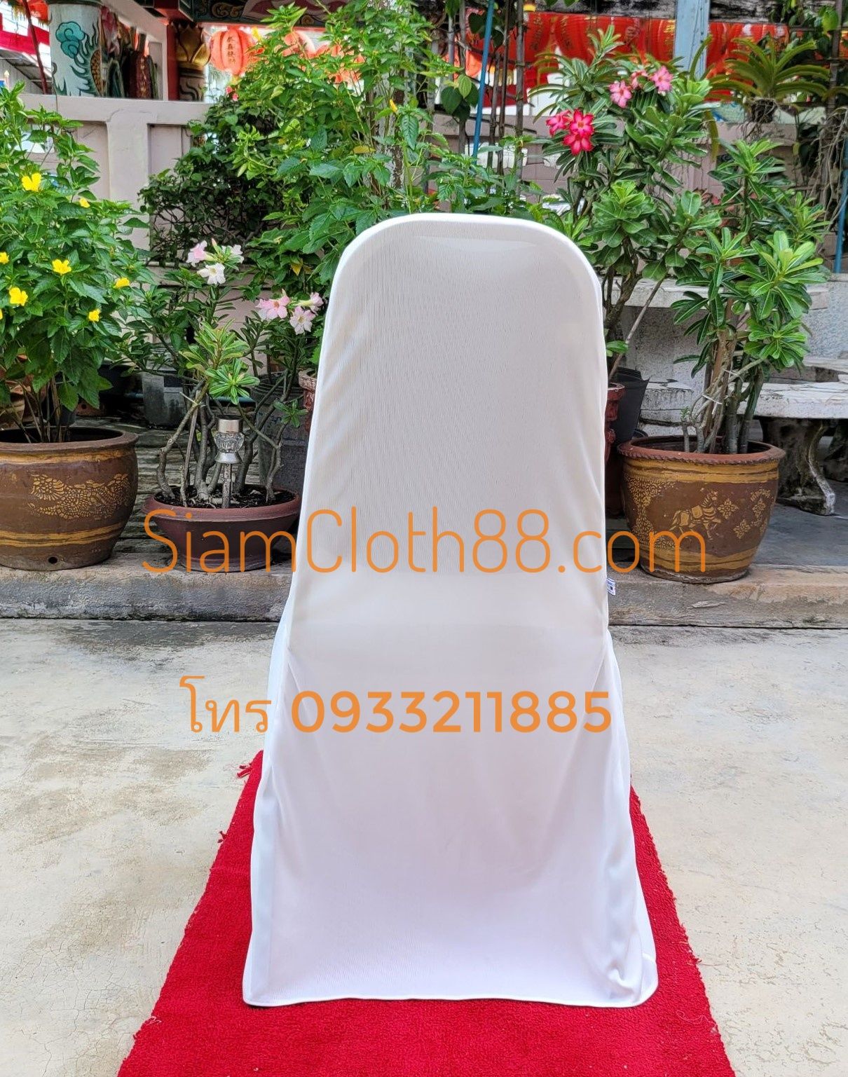 ผ้าคลุมเก้าอี้นวมเหล็ก ทรง A แบบ 2 จีบทวิสหน้า