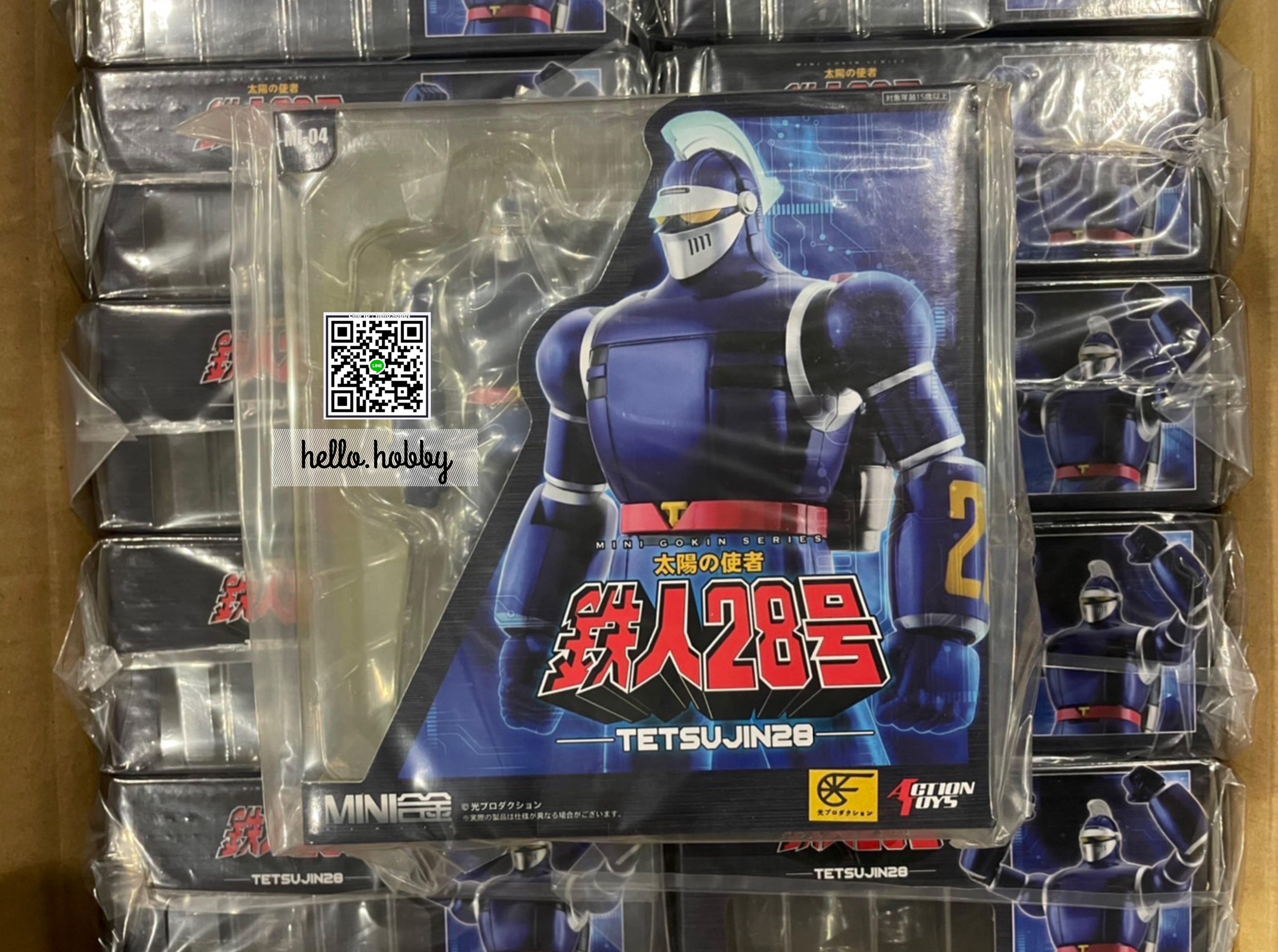 Mini Gokin Shin Tetsujin 28-go T28 by Action Toys