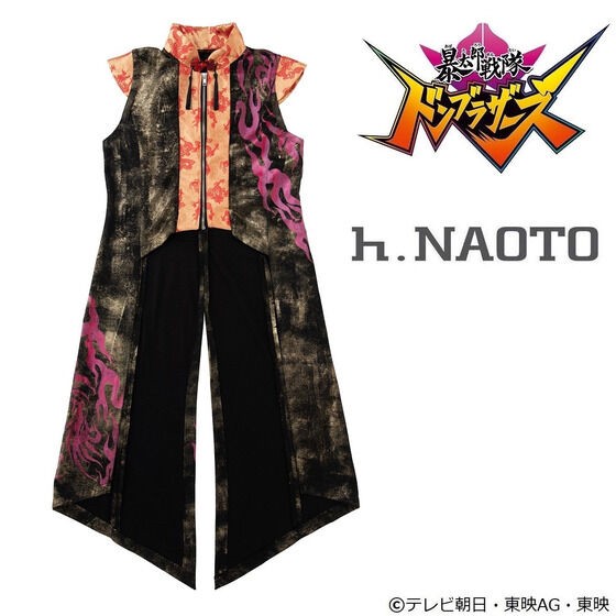 PRE-ORDER : Avataro Sentai Donbrothers h.NAOTO Jiro Momoya Gold China Color Vest