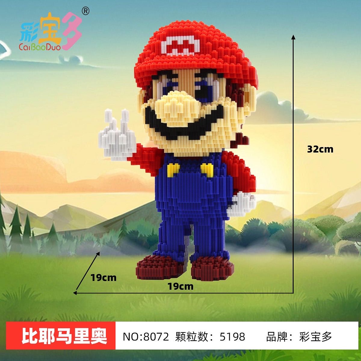Caibaoduo 8072 - Super Mario 5198pcs