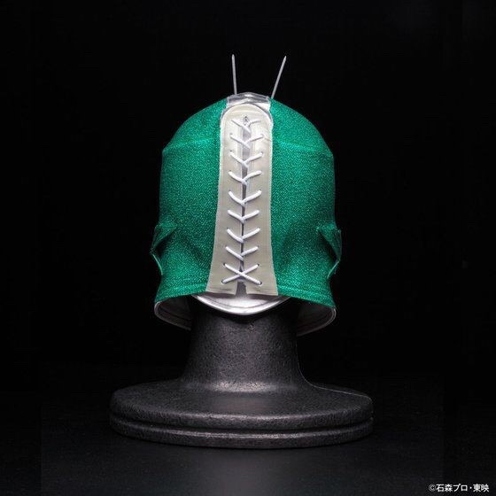 PRE-ORDER : Masked Rider Pro Wrestling Mask