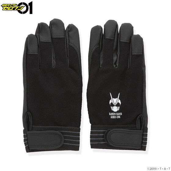 PRE-ORDER : Kamen Rider Hibiki / ZeroOne Working Gloves