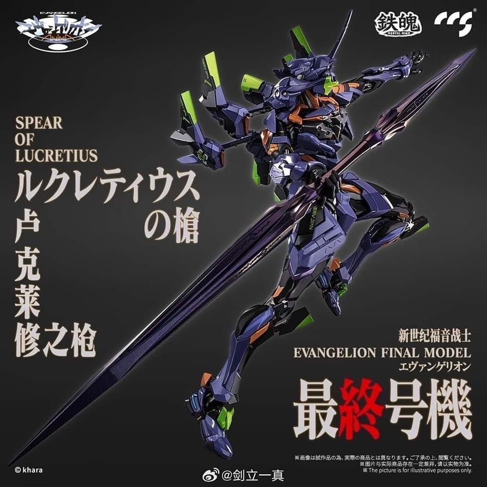 MORTAL MIND Series Evangelion Anima Evangelion Unit-01 Final Model Diecast Action Figure by CCS TOYS
