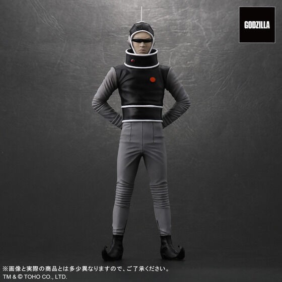 PRE-ORDER : Toho Maniacs Alien X