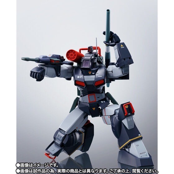 PRE-ORDER : HI-METAL R Dougram (Sunrise Spirits)