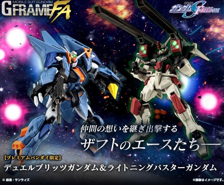 PRE-ORDER : MOBILE SUIT GUNDAM G-FRAME FA DUEL BLITZ GUNDAM & LIGHTNING BUSTER GUNDAM