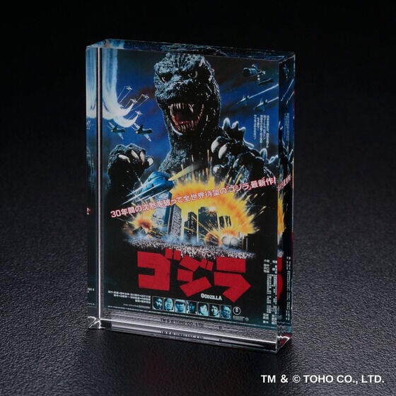 PRE-ORDER : Godzilla Acrylic Block Stand