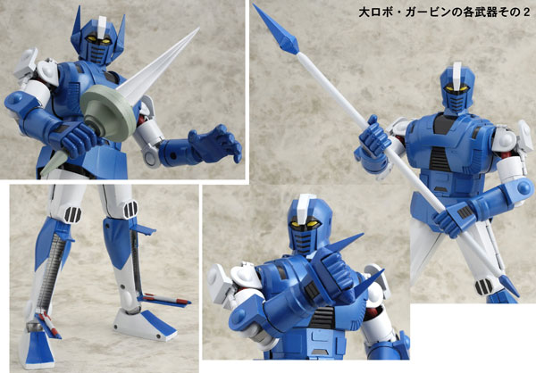 Brave Gokin 30 Gordian Limited Edition (150pcs Worldwide) by CM’s Corporation