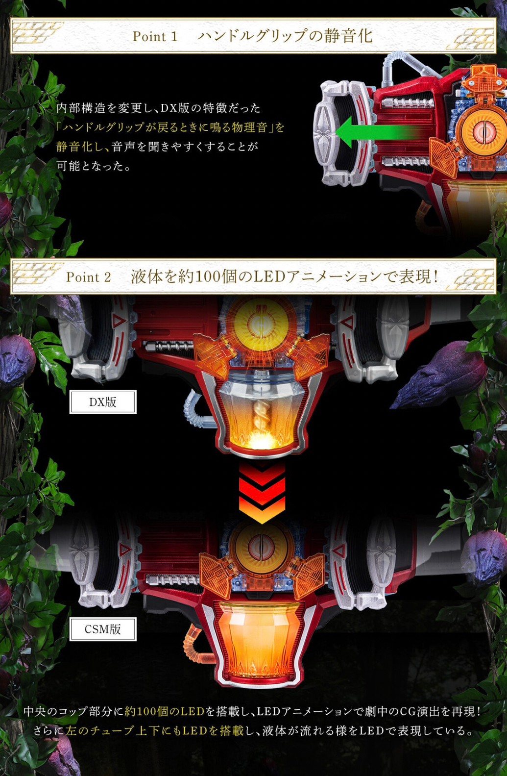 PRE-ORDER : CSM Genesis Driver