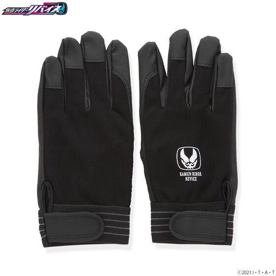 PRE-ORDER : Kamen Rider Revice Working Gloves