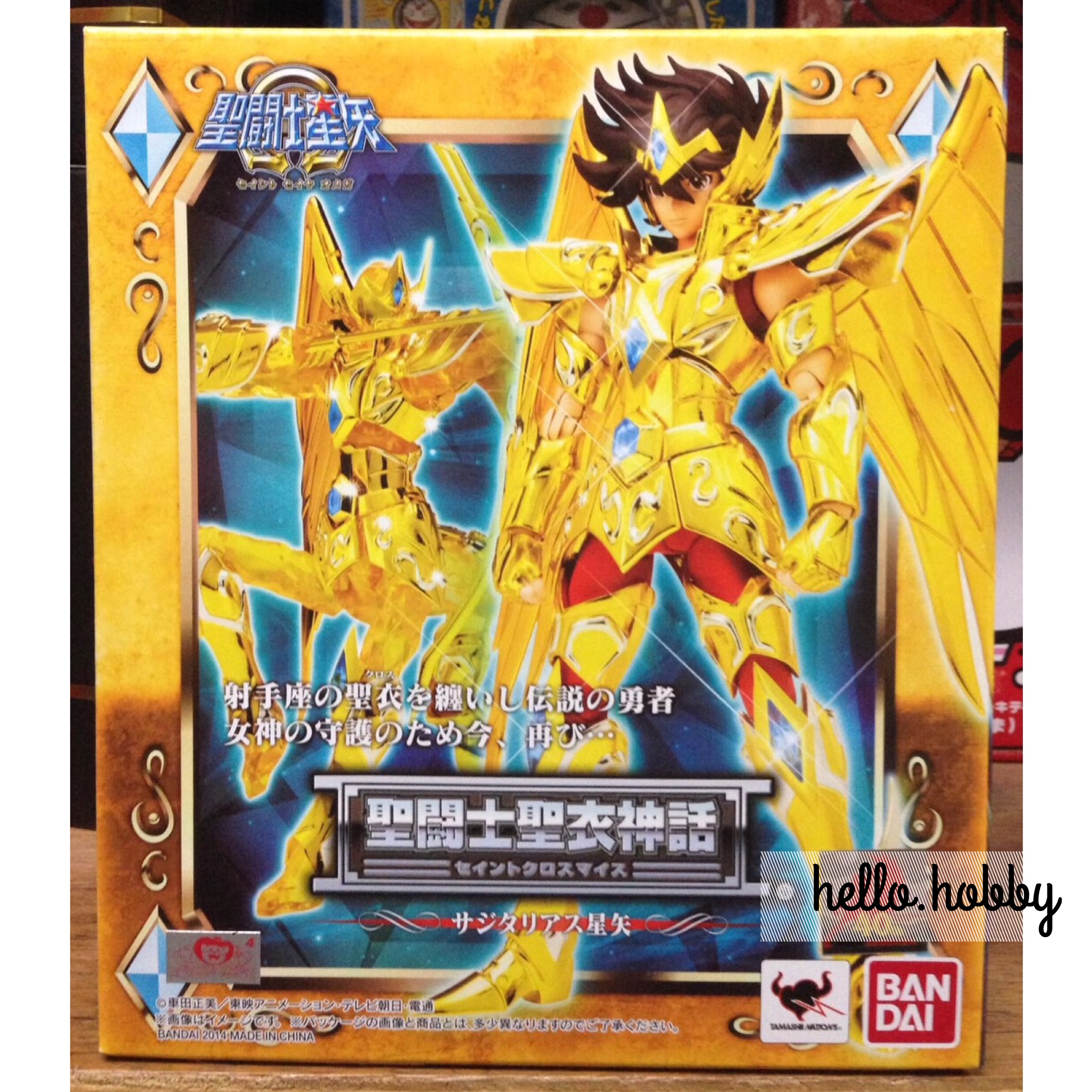 Saint Seiya Saint Cloth Myth Gold Saint Sagittarius Seiya