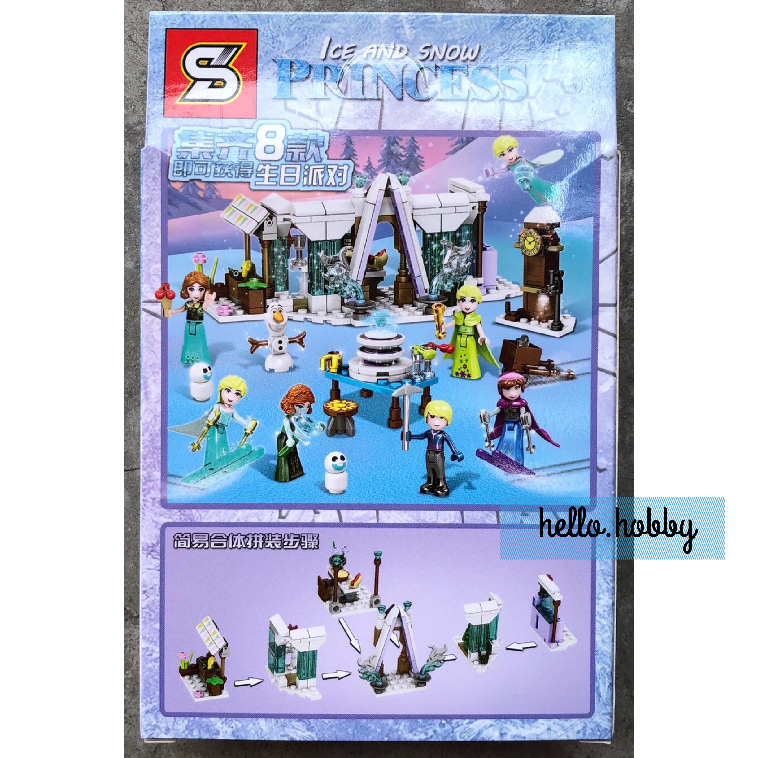 SY 1373 Disney Princess