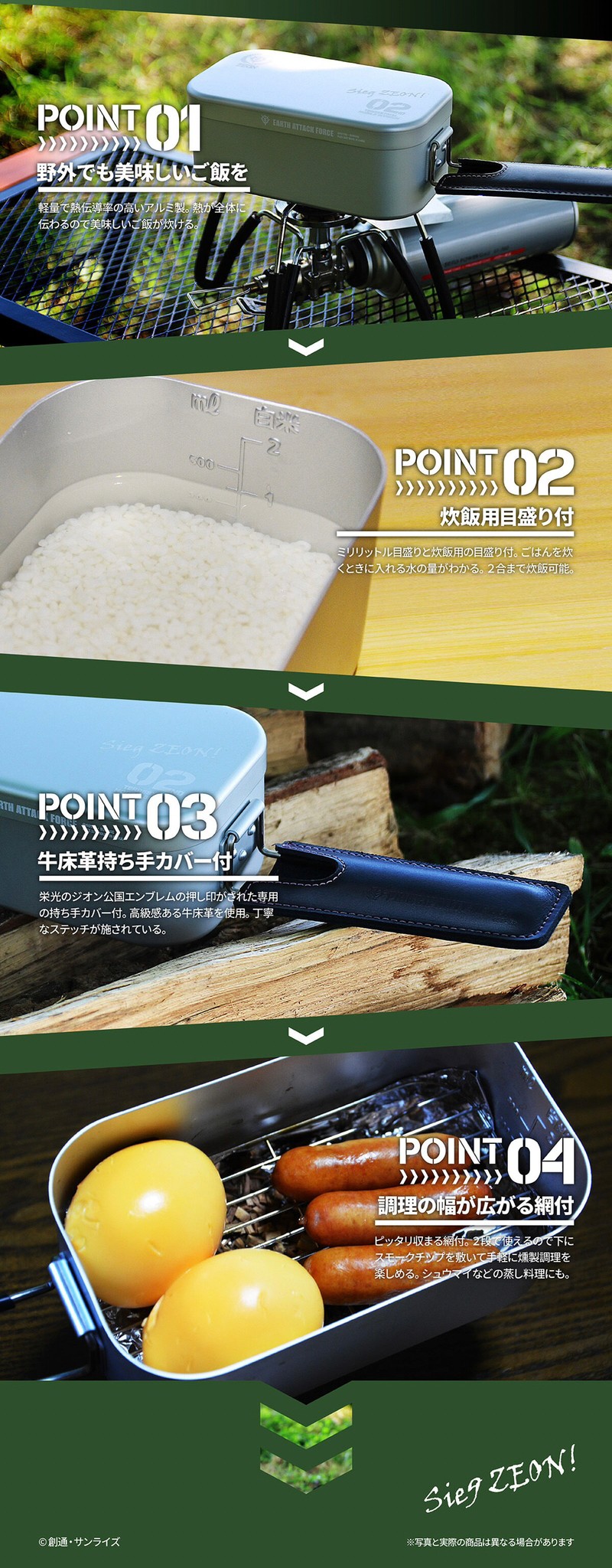 PRE-ORDER : Mobile Suit Gundam Messtin