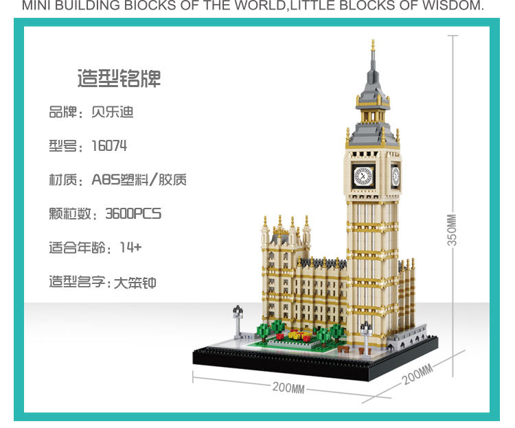 Balody 16074 Elizabeth Tower 3600pcs