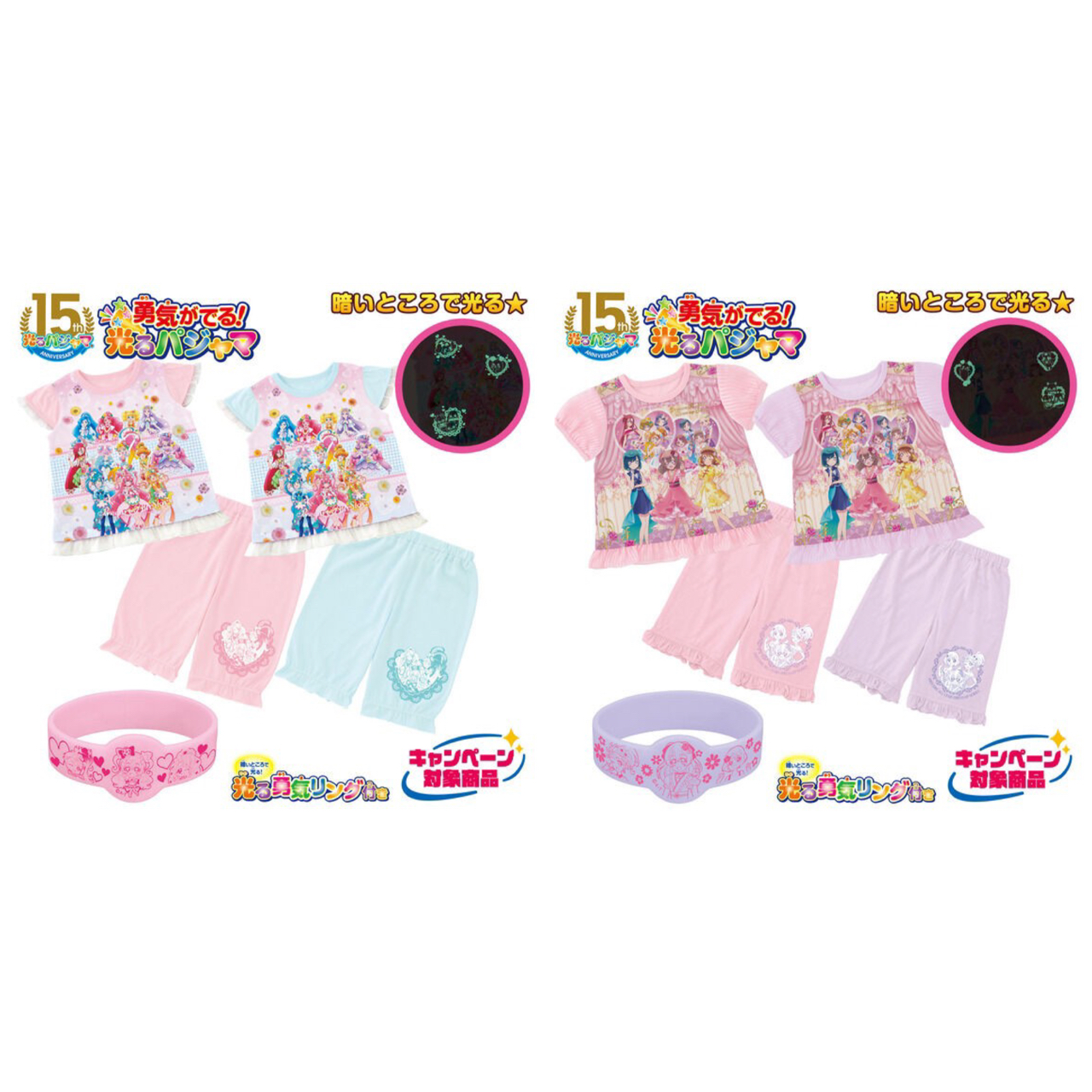 PRE-ORDER : Precure All Stars Courage! Shining Pajamas