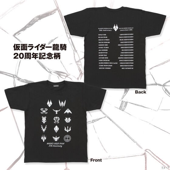 PRE-ORDER : Kamen Rider Ryuki 20th Anniversary T-shirt All 15 types