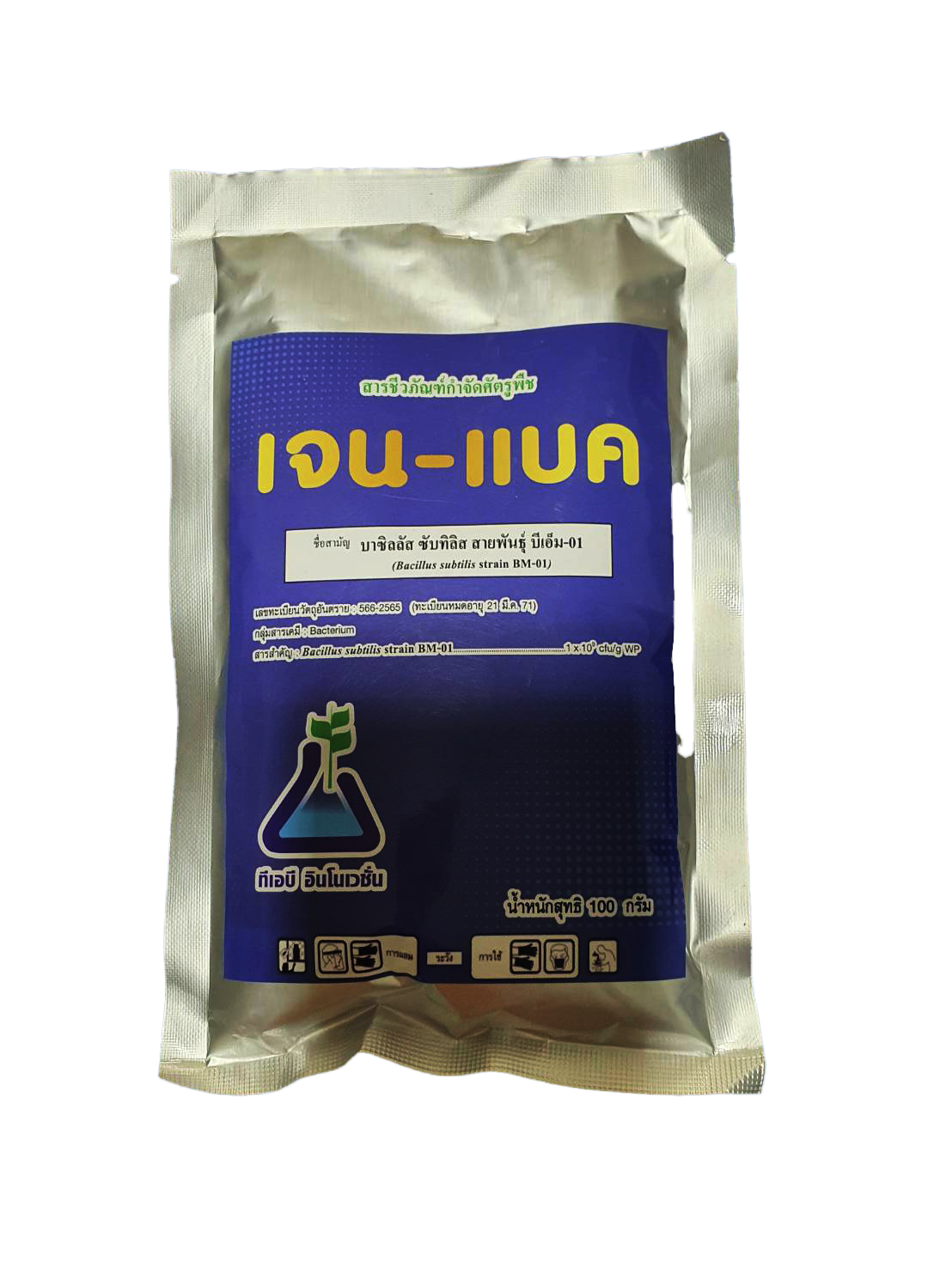 เจน-แบค[Gen-bac]200g: แบคทีเรียชีวภัณฑ์ควบคุมโรคพืชหยุดการเเพร่ระบาดและทำลายเชื้อโรคนั้นๆ ลดความเสียหายต่อพืชและผลผลิต ควบคุมเชื้อโรคกลุ่มเเบคทีเรียและเชื้อรา หยุดการลุกลามของโรคได้ชงัด ป้องกันได้ทางราก ลำต้น กิ่งใบและผล ปลอดภัยต่อสิ่งที่มีชีวิตทุกชนิด