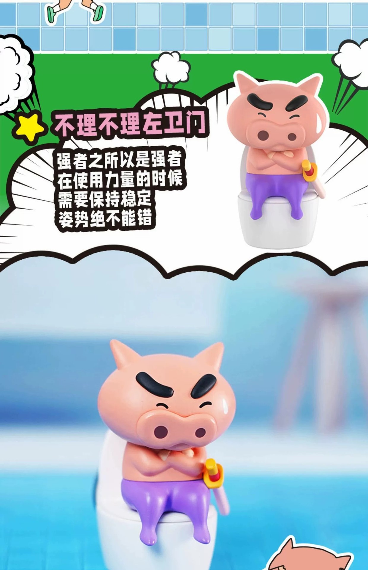 น้ำหอมติดรถยนต์ ชินจัง Crayon Shinchan Car Fragances by LDCX