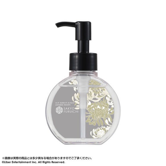 PRE-ORDER : A3! Hair Treatment Oil