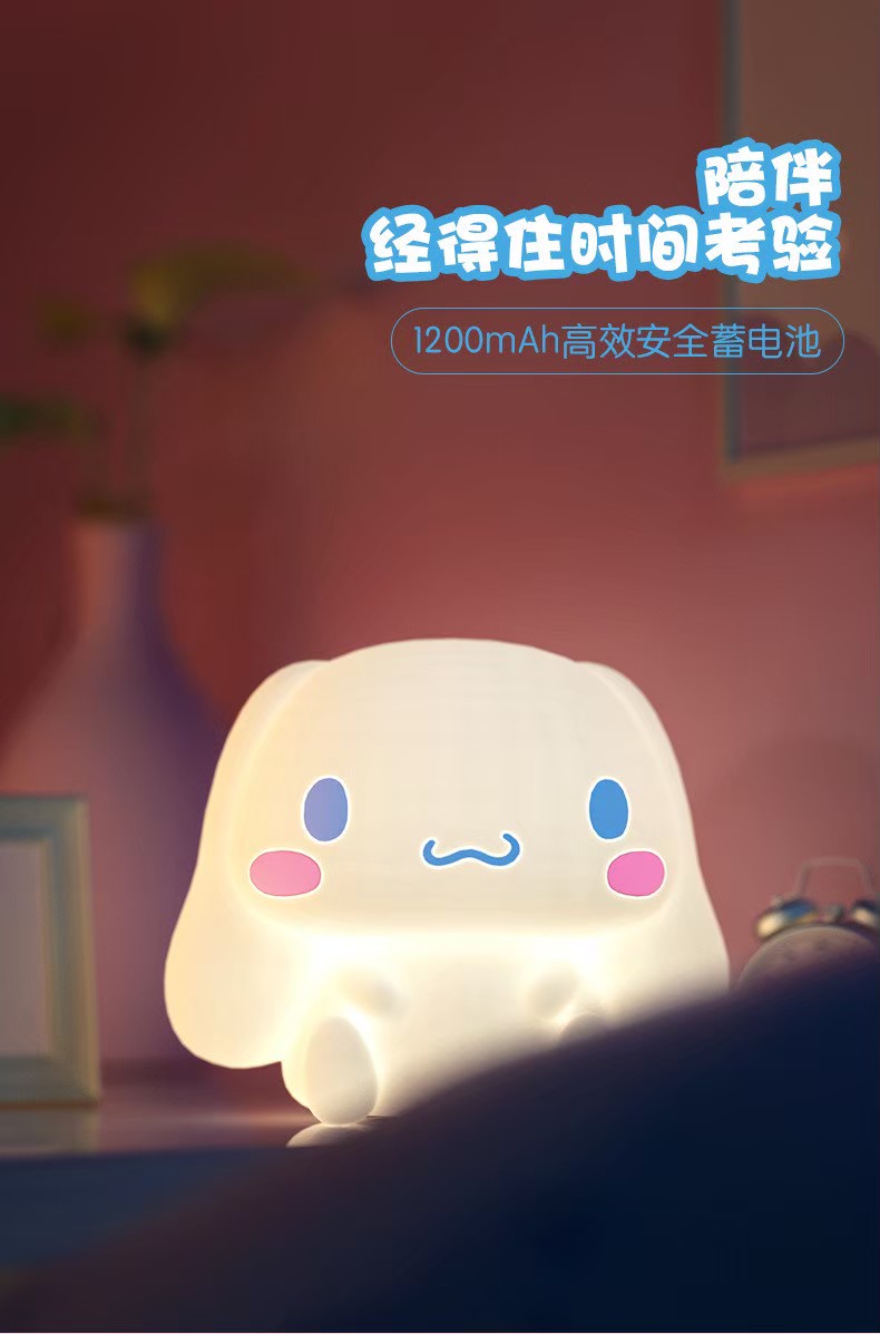 โคมไฟ ชินนาม่อนโรล ลิขสิทธิ์แท้ - Sanrio - Cinnamoroll Night Light Lamp by Emie สำเนา