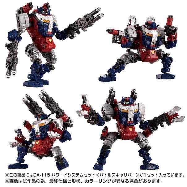 Pre-order : *Takara Tomy Mall Exclusive Online Shop* DA-115 Powered System Set (Battles Caliber) by Takara Tomy