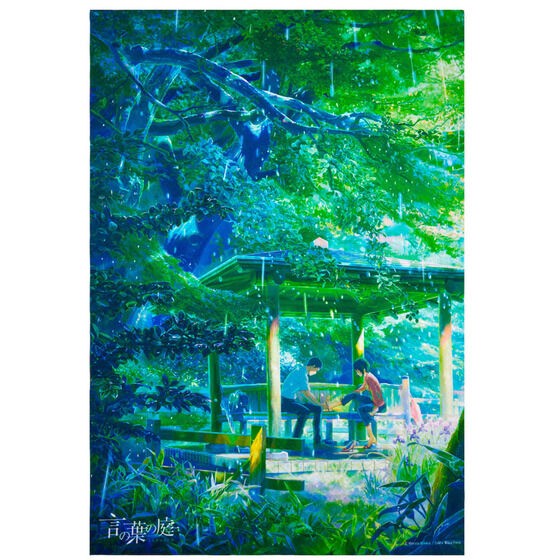 PRE-ORDER : Directed by Makoto Shinkai Portrait Bath Towel Collection