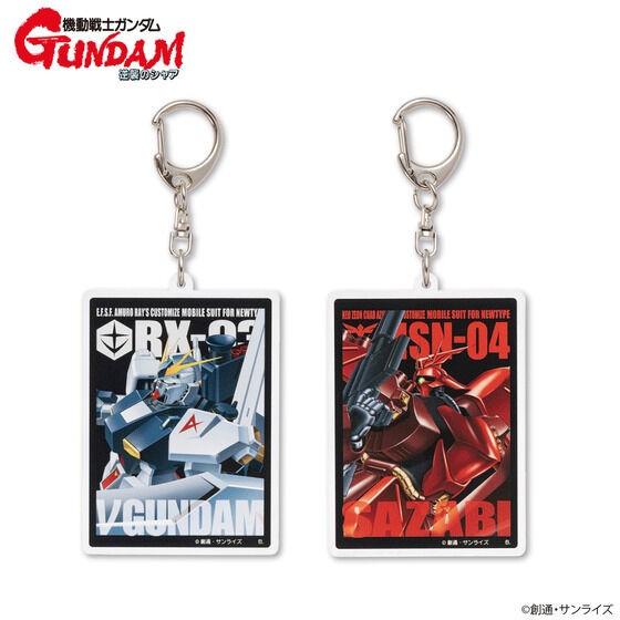 PRE-ORDER : Mobile Suit Gundam Mobile Suit Acrylic Charm