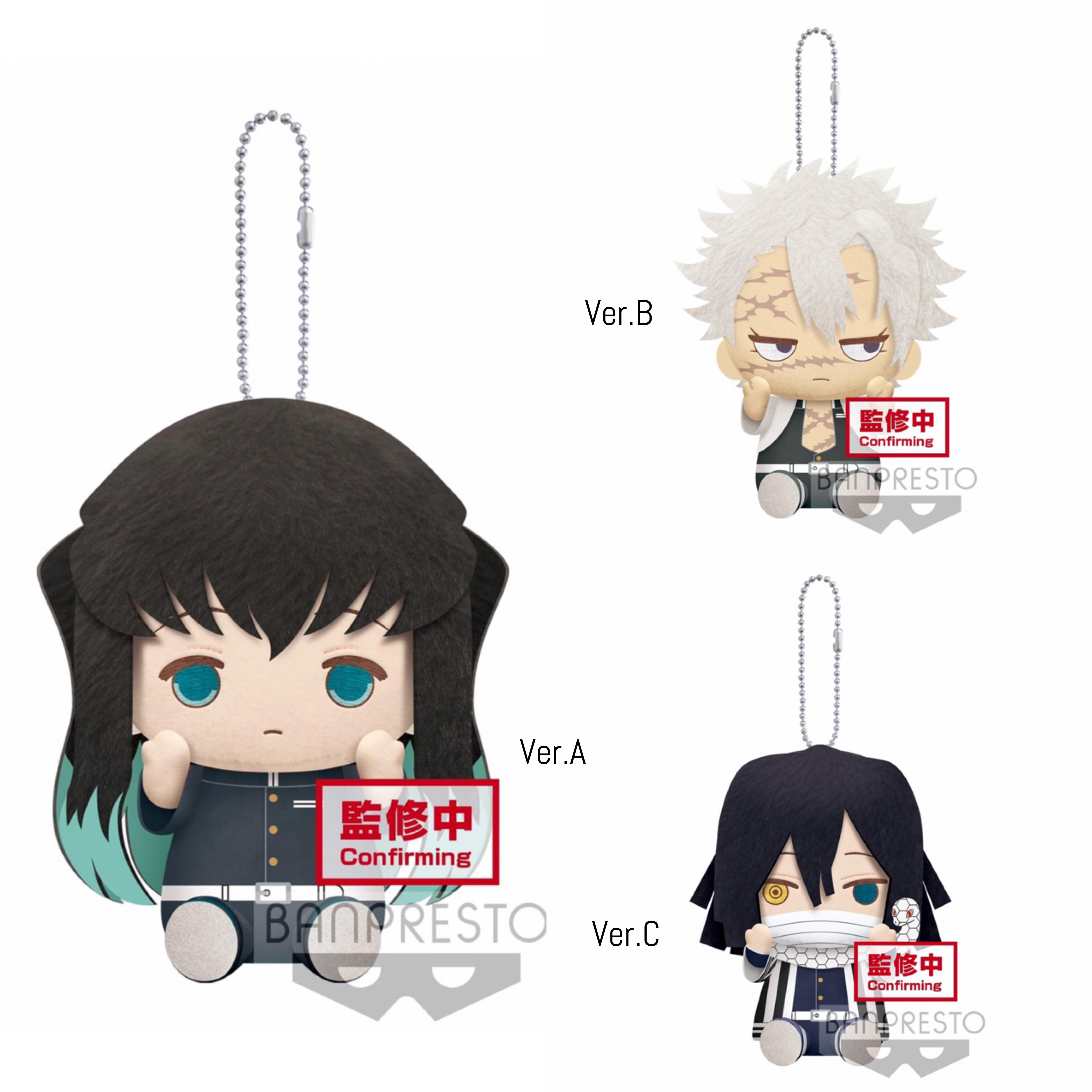 Pre-order : DEMON SLAYER: KIMETSU NO YAIBA PLUSH ~VOL.8～ (A:MUICHIRO TOKITO) (B:SANEMI SHINAZUGAWA) (C:OBANAI IGURO)