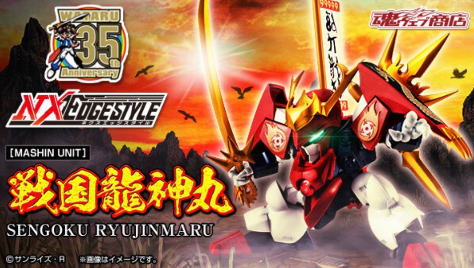 PRE-ORDER : Nxedge Style [MASHIN UNIT] Sengoku Ryujinmaru (Mashin Hero Wataru)