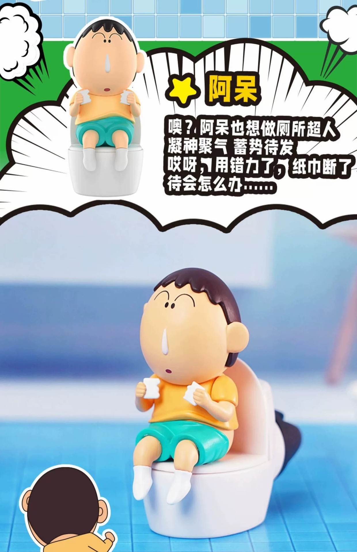 น้ำหอมติดรถยนต์ ชินจัง Crayon Shinchan Car Fragances by LDCX