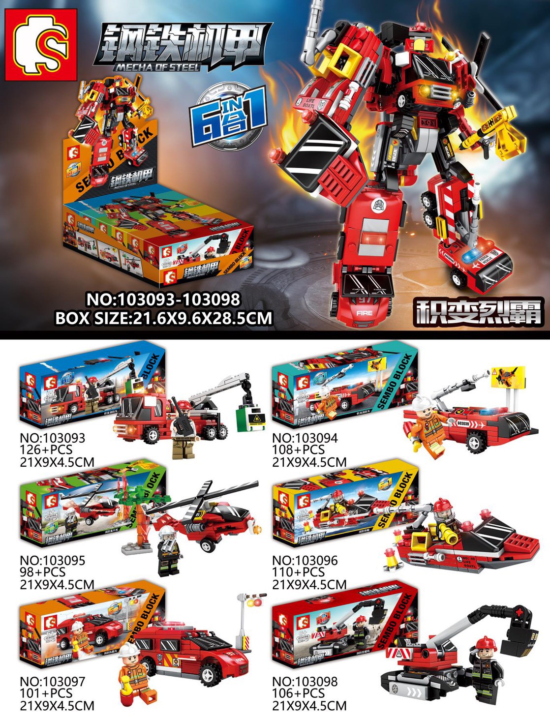 Sembo block 103093-103098 Transformers