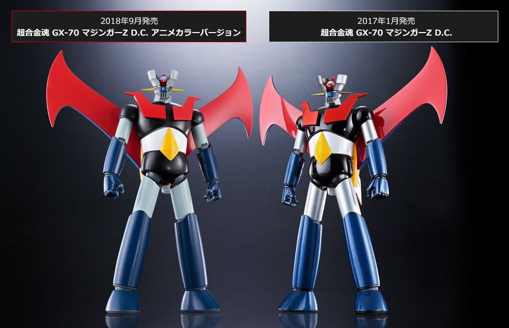 SOUL OF CHOGOKIN GX-70SP MAZINGER Z D.C. ANIME COLOR VERSION by Premium Bandai