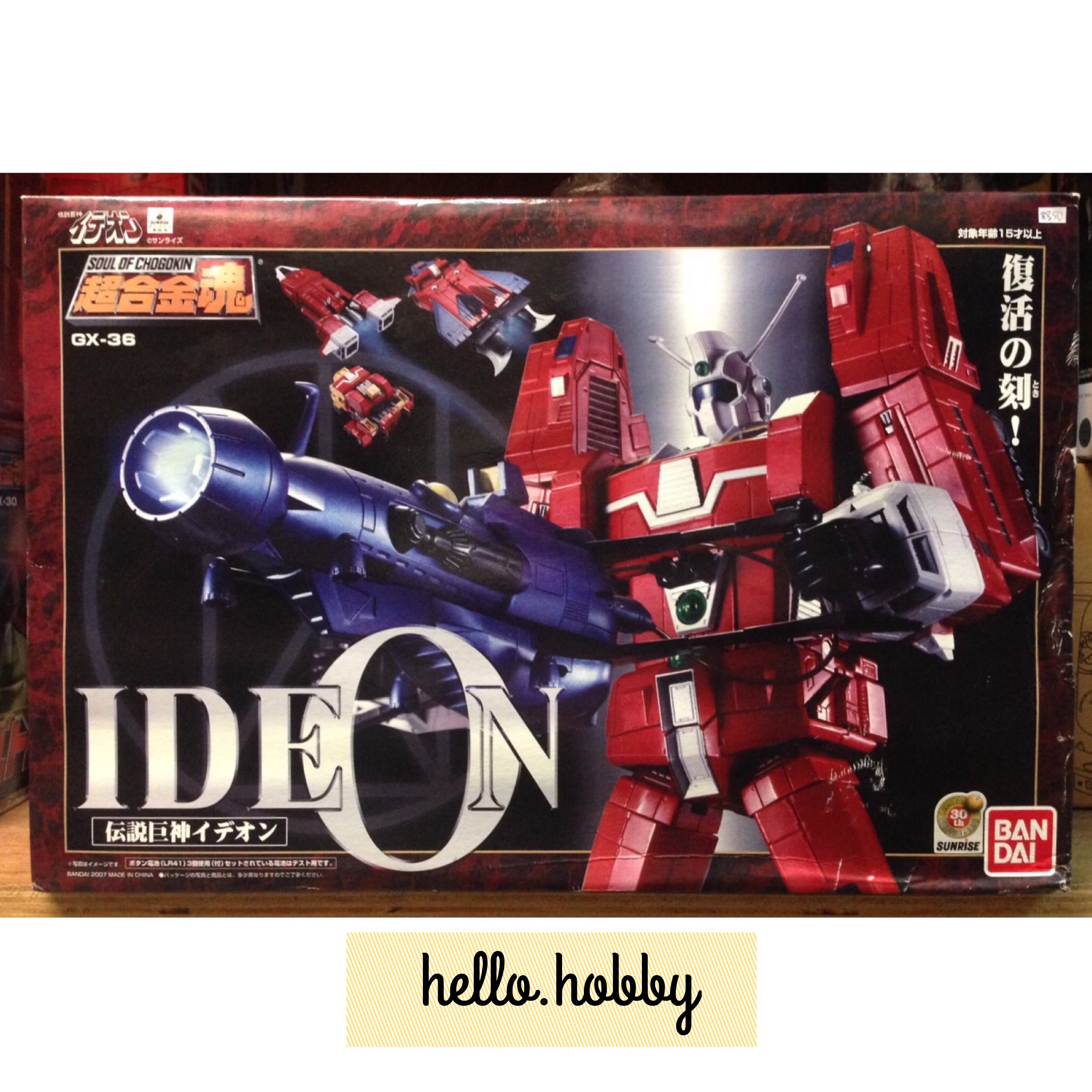 Soul Of Chogokin GX-36 Ideon by Bandai