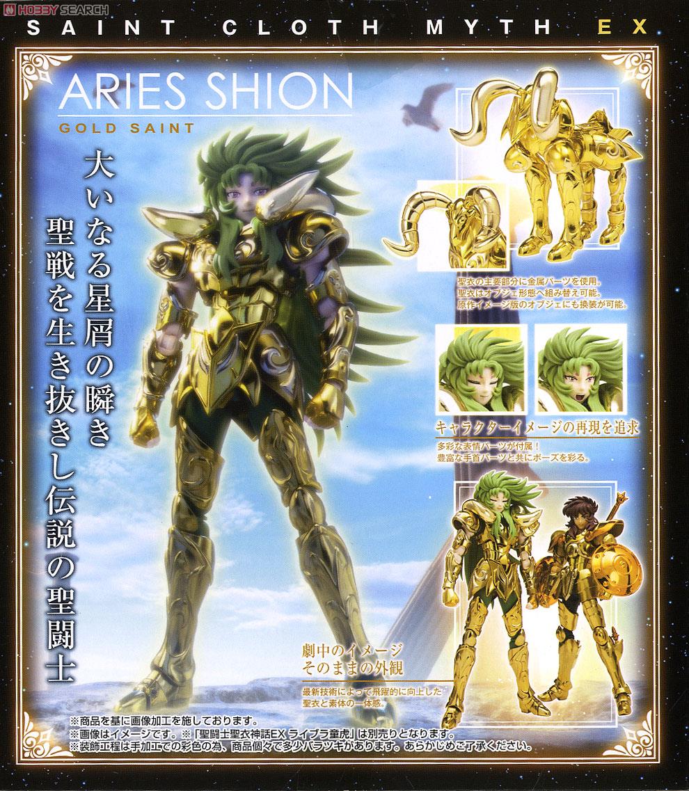 Saint Seiya Saint Cloth Myth EX Aries Sion -Holy War Version- by Bandai