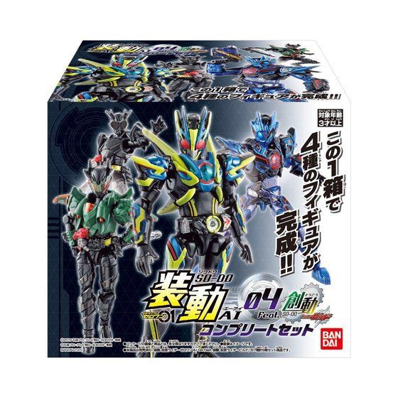 PRE-ORDER : So-Do Kamen Rider Zero-One AI 04 Feat. So-Do Kamen Rider Build Template Set