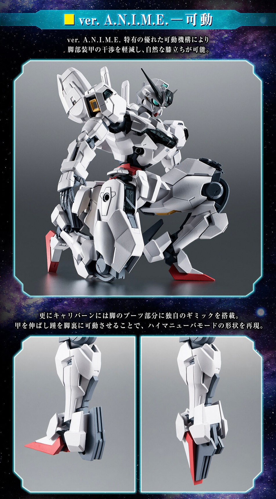 PRE-ORDER : Robot Spirit <SIDE MS> X-EX01 Gundam Calibarn ver. A.N.I.M.E.