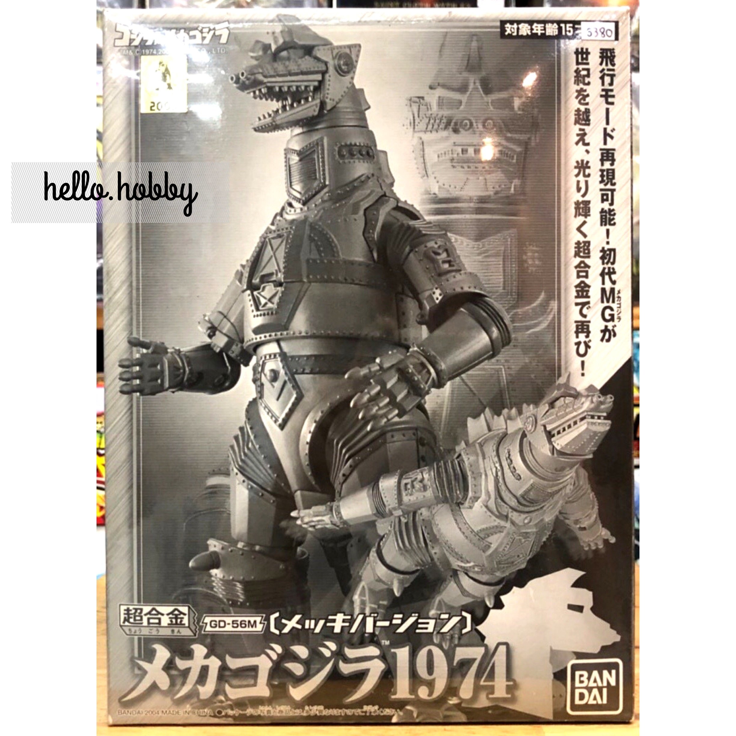 CHOGOKIN GD-56M MechaGodzilla 1974 Chrome Ver. by Bandai