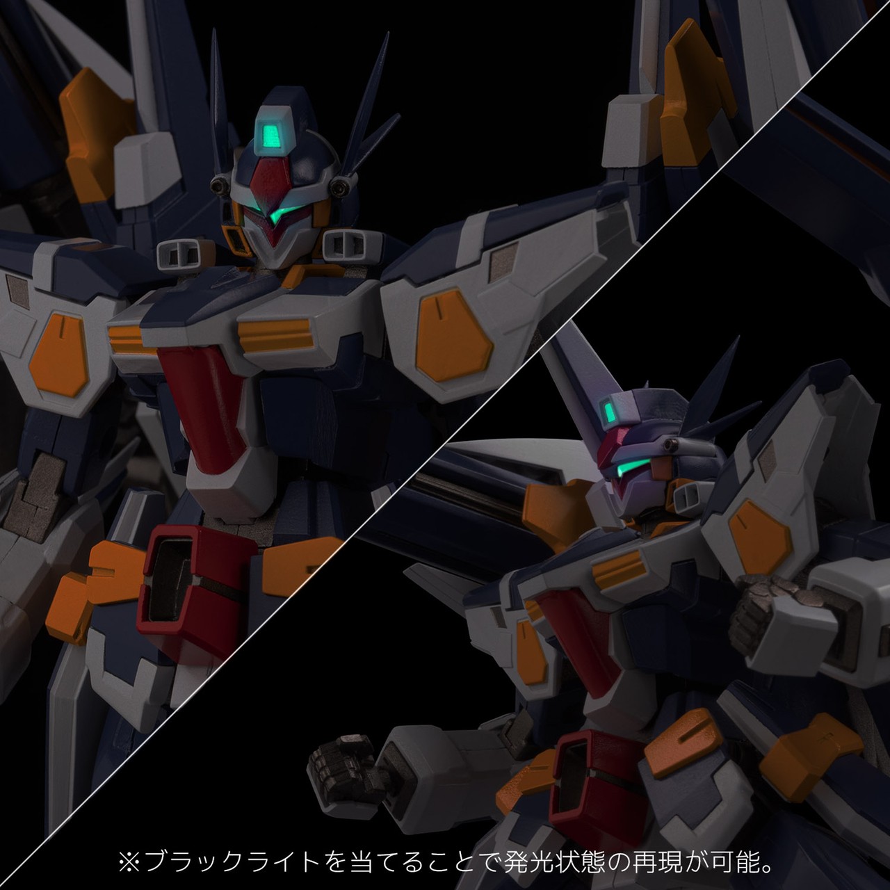 RIOBOT Transform・Combine R-GUN Powered by Sentinel