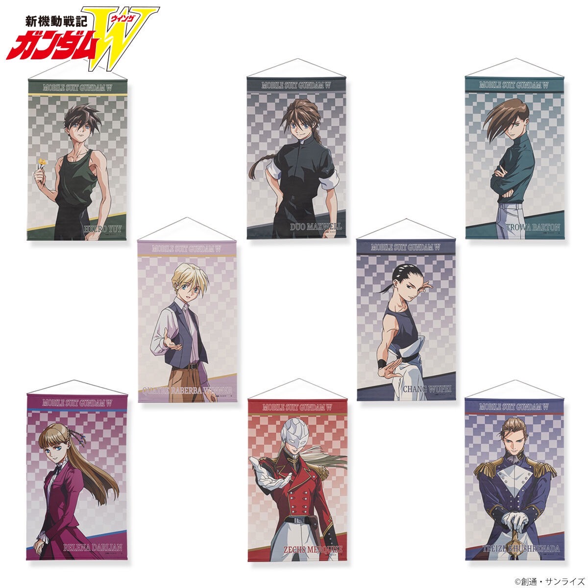 PRE-ORDER : Mobile Suit Gundam Wing Character Illustration