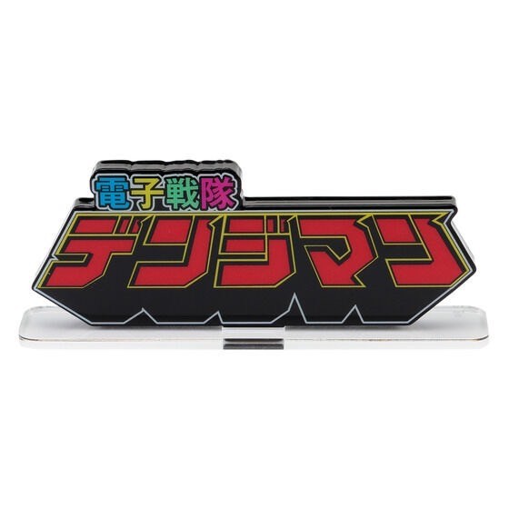 PRE-ORDER : Acrylic Logo Display EX Denshi Sentai Denjiman