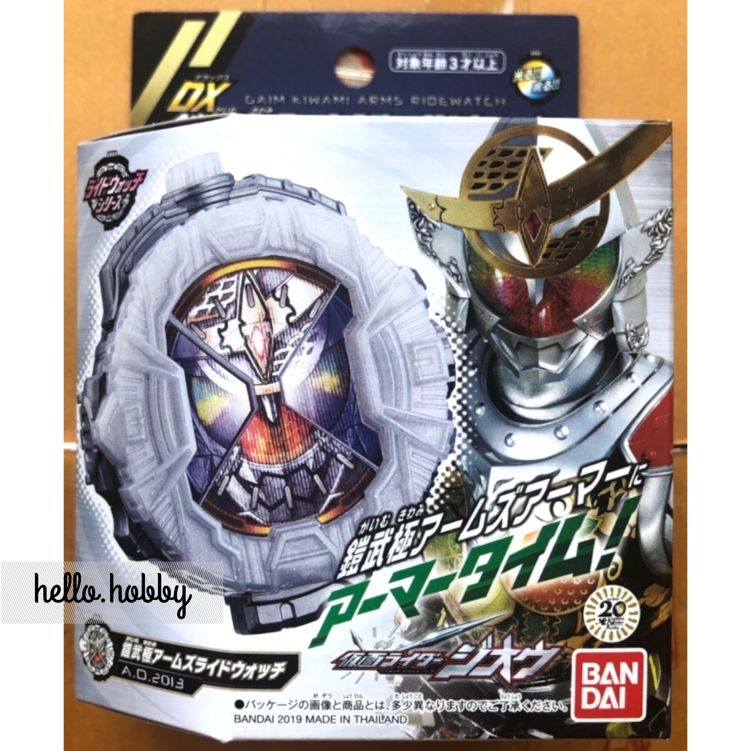 Masked Rider Zi-O - DX Gaim Kiwami Arms Ridewatch by Bandai