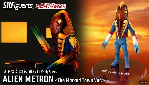 PRE-ORDER : S.H.Figuarts Alien Metron <The Marked Town Ver.>