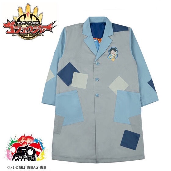 PRE-ORDER : No.1 Sentai Gozyuger