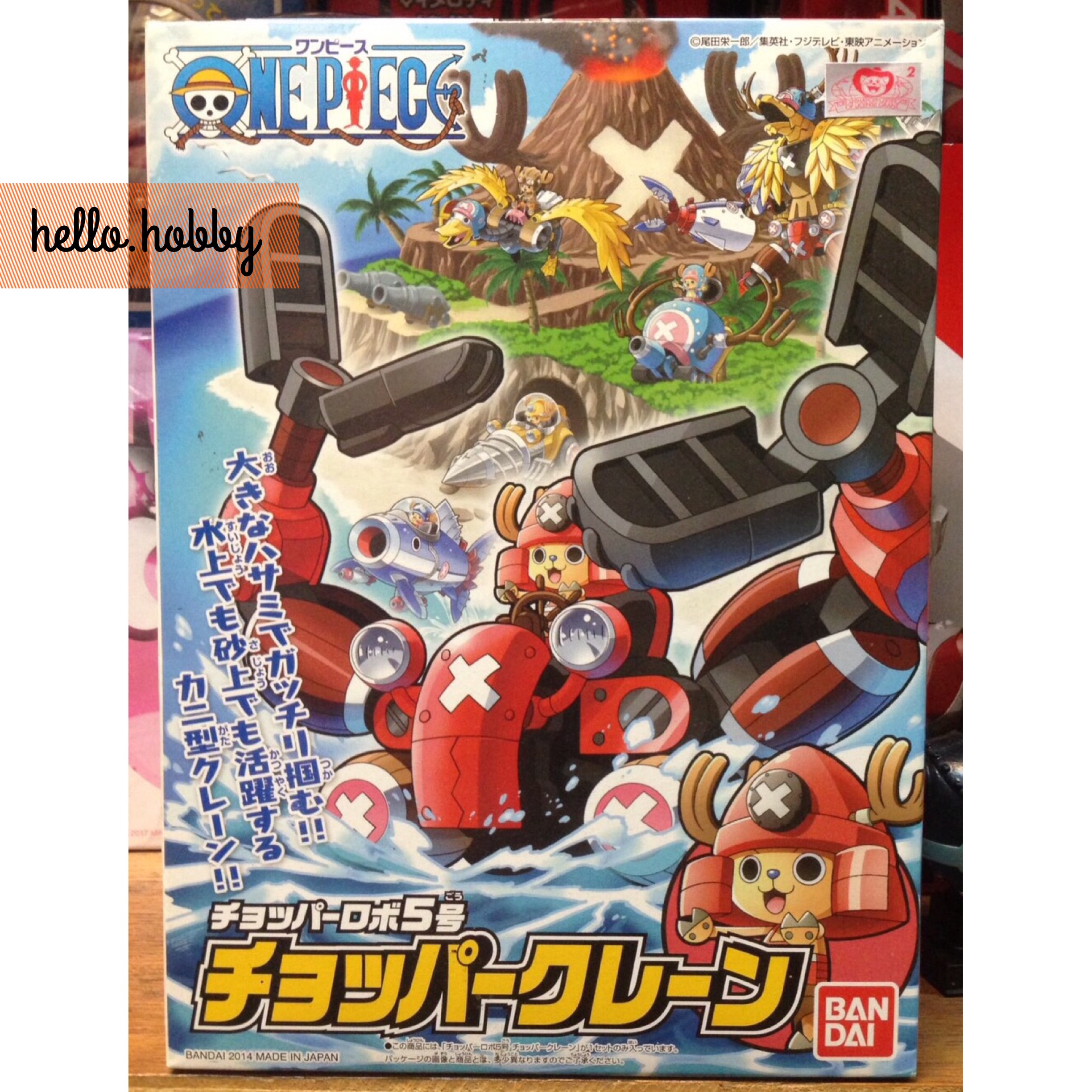 ONE PIECE Chopper Robo 05 Chopper Crane
