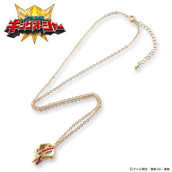 PRE-ORDER : Ohsama Sentai King-Ohger Gira Necklace