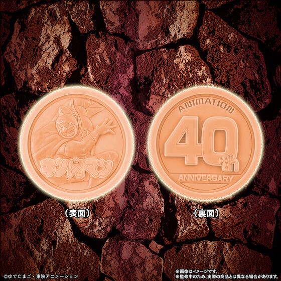 PRE-ORDER : Kinnikuman Kinkeshi Premium vol.14