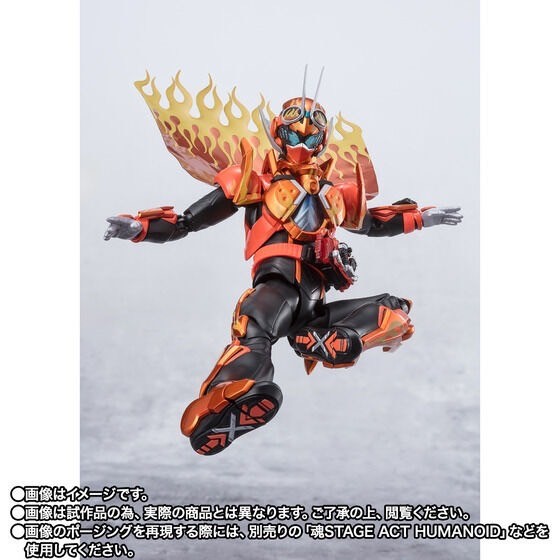 PRE-ORDER : S.H.Figuarts Kamen Rider Fire Gotchard Daybreak / Gotchard Daybreak Steam Hopper