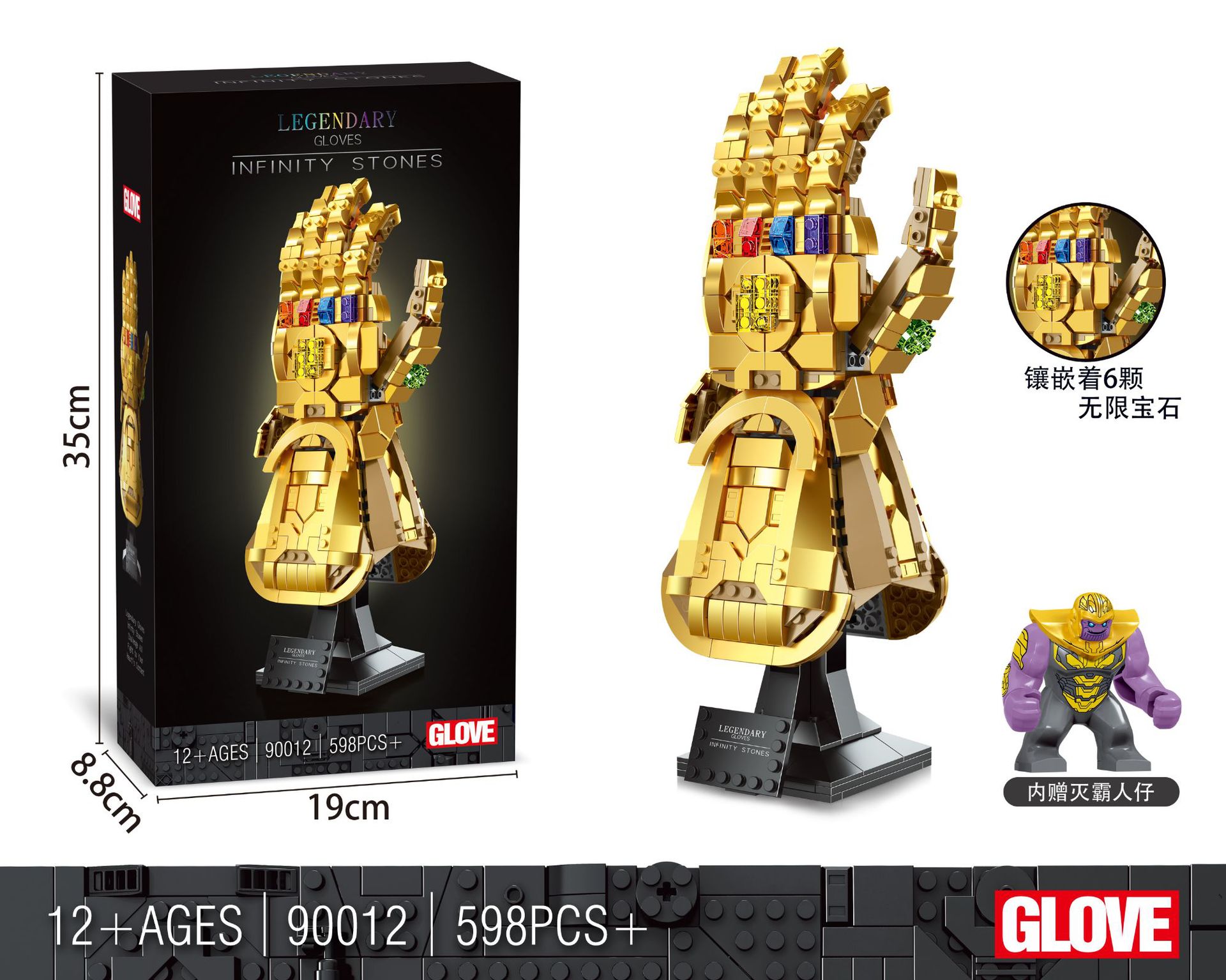 90012 Thanos Legendary Glove Infinity Stones 598pcs