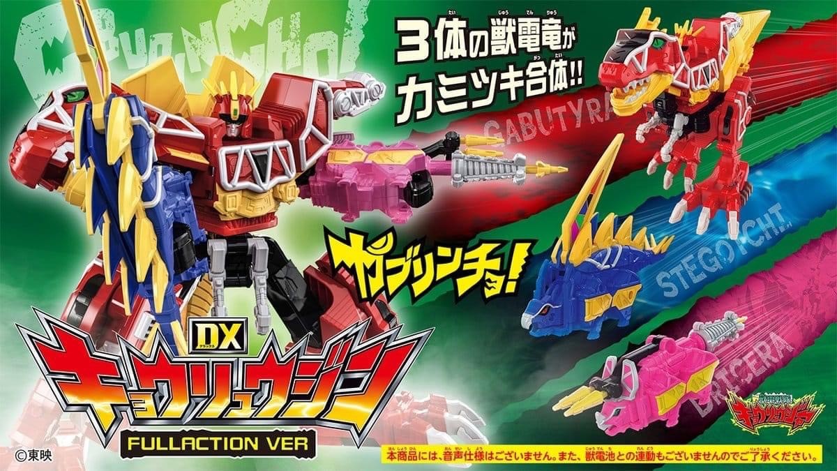 Zyuden Sentai Kyoryuger - DX Kyoryujin FULLACTION VER by Bandai
