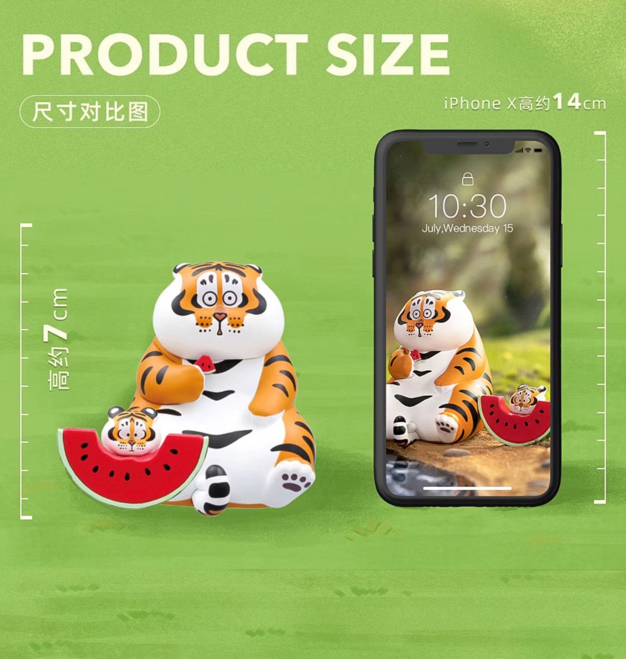 Fat Tiger Panghu & Baby Series 2 Don’t Go Home Play Outside by 52Toys (Set of 6+1secret)